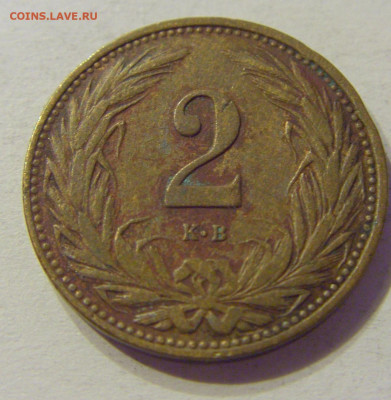 2 филлера 1909 Венгрия №1 01.02.2020 22:00 МСК - CIMG6050.JPG