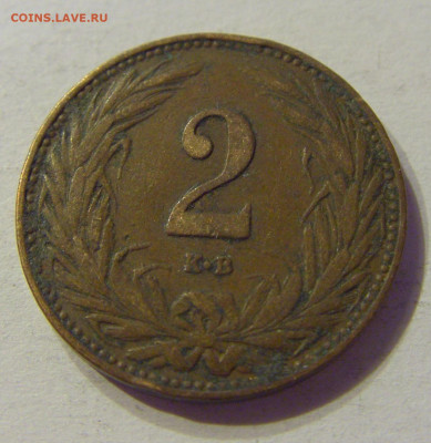 2 филлера 1909 Венгрия №2 01.02.2020 22:00 МСК - CIMG6054.JPG