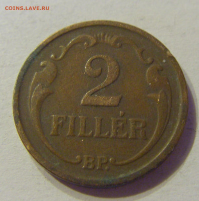 2 филлера 1939 Венгрия №2 01.02.2020 22:00 МСК - CIMG6062.JPG