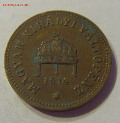 2 филлера 1914 Венгрия №1 01.02.2020 22:00 МСК - CIMG6092.JPG