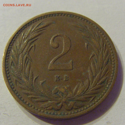 2 филлера 1914 Венгрия №1 01.02.2020 22:00 МСК - CIMG6090.JPG
