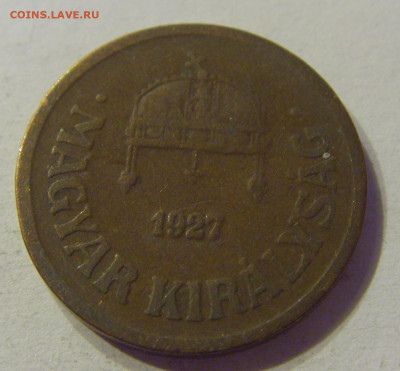 2 филлера 1927 Венгрия №2 01.02.2020 22:00 МСК - CIMG6100.JPG
