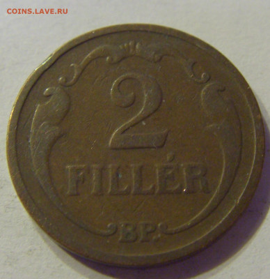 2 филлера 1927 Венгрия №2 01.02.2020 22:00 МСК - CIMG6098.JPG