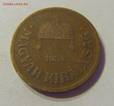 2 филлера 1934 Венгрия №1 01.02.2020 22:00 МСК - CIMG6104.JPG