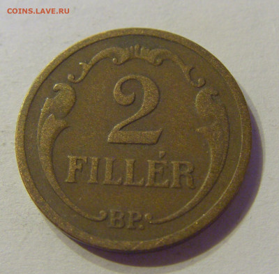 2 филлера 1934 Венгрия №2 01.02.2020 22:00 МСК - CIMG6106.JPG