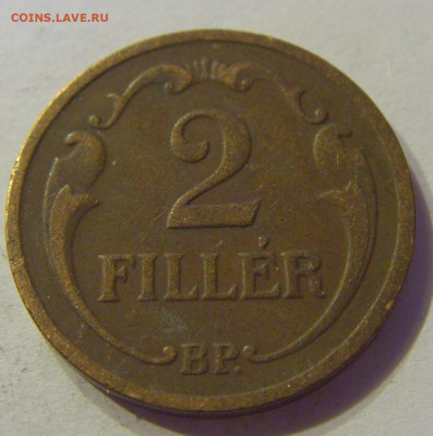 2 филлера 1937 Венгрия №1 01.02.2020 22:00 МСК - CIMG6110.JPG