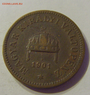 2 филлера 1901 Венгрия №1 01.02.2020 22:00 МСК - CIMG6120.JPG