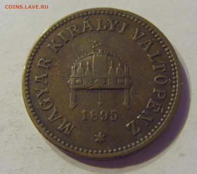 2 филлера 1895 Венгрия №1 01.02.2020 22:00 МСК - CIMG6140.JPG