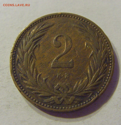 2 филлера 1895 Венгрия №1 01.02.2020 22:00 МСК - CIMG6138.JPG
