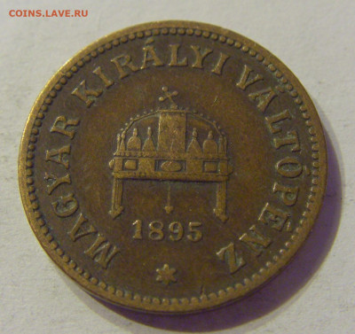 2 филлера 1895 Венгрия №2 01.02.2020 22:00 МСК - CIMG6144.JPG
