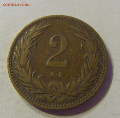 2 филлера 1895 Венгрия №2 01.02.2020 22:00 МСК - CIMG6142.JPG