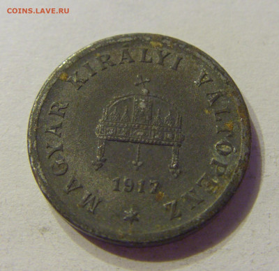 2 филлера 1917 Венгрия №1 01.02.2020 22:00 МСК - CIMG6148.JPG