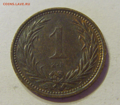 1 филлер 1902 Венгрия №1 01.02.2020 22:00 МСК - CIMG6154.JPG