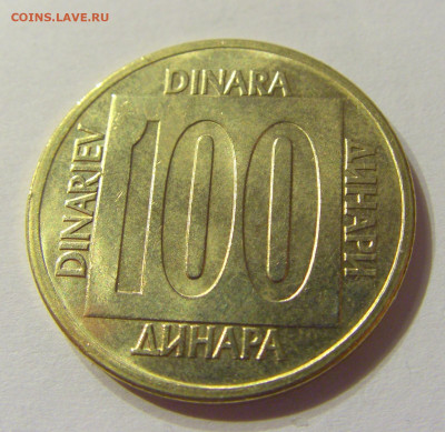 100 динар 1989 Югославия №2 01.02.2020 22:00 МСК - CIMG6255.JPG