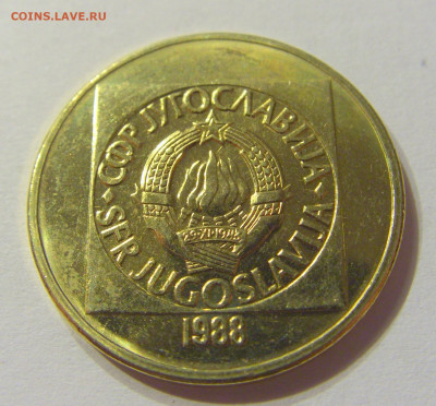 100 динар 1988 латунь Югославия №1 01.02.2020 22:00 МСК - CIMG6261.JPG