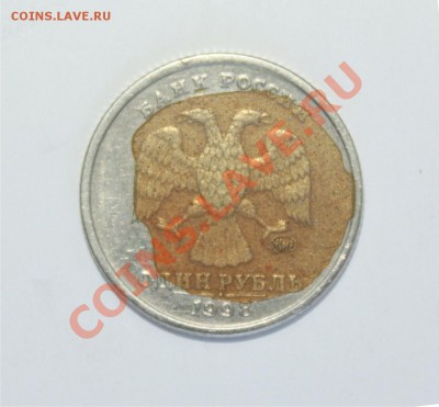 1 рубль 1998 г ММД Оцените Брак - 1 рубль орел 1