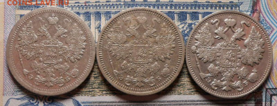 15 копеек.1907,1908,1911.До 31.01.2020 г в 22-00 мск. - 4