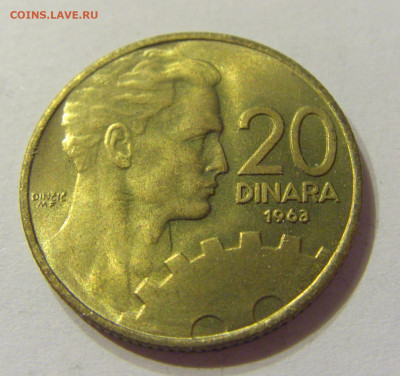 20 динар 1963 UNC Югославия №1 01.02.2020 22:00 МСК - CIMG6303.JPG