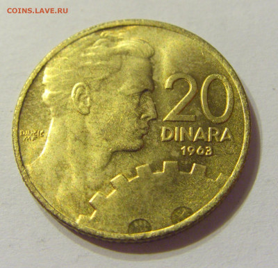 20 динар 1963 UNC Югославия №2 01.02.2020 22:00 МСК - CIMG6307.JPG