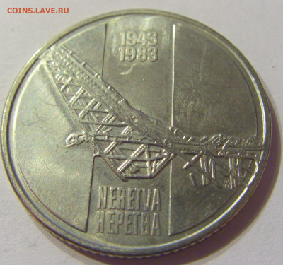 10 динар 1983 Неретва Югославия №1 01.02.2020 22:00 МСК - CIMG6329.JPG