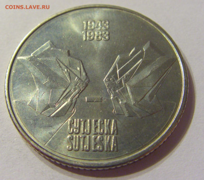 10 динар 1983 Сутьеска Югославия №1 01.02.2020 22:00 МСК - CIMG6341.JPG