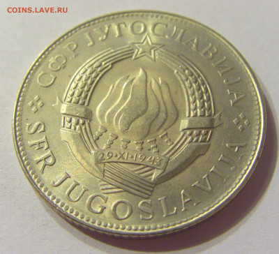 10 динар 1976 ФАО Югославия №1 01.02.2020 22:00 МСК - CIMG6345.JPG
