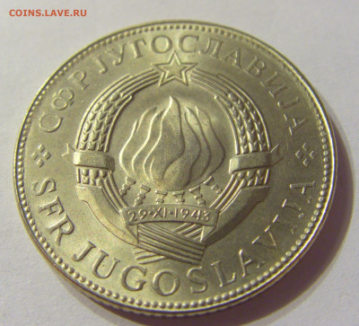 10 динар 1976 ФАО Югославия №2 01.02.2020 22:00 МСК - CIMG6349.JPG