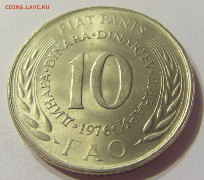 10 динар 1976 ФАО Югославия №2 01.02.2020 22:00 МСК - CIMG6347.JPG