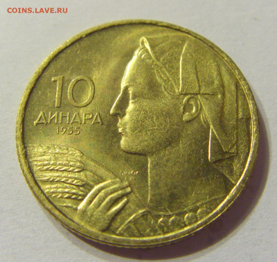 10 динар 1955 UNC Югославия №1 01.02.2020 22:00 МСК - CIMG6351.JPG