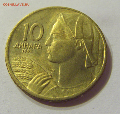 10 динар 1963 UNC Югославия №2 01.02.2020 22:00 МСК - CIMG6359.JPG