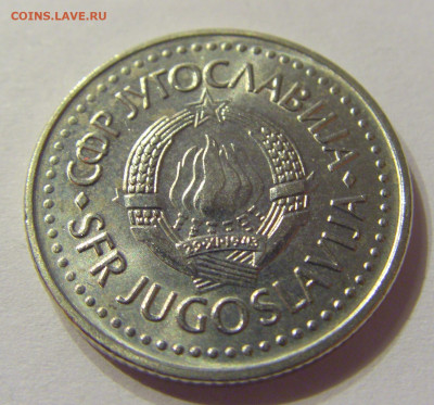 10 динар 1987 Югославия №1 01.02.2020 22:00 МСК - CIMG6369.JPG