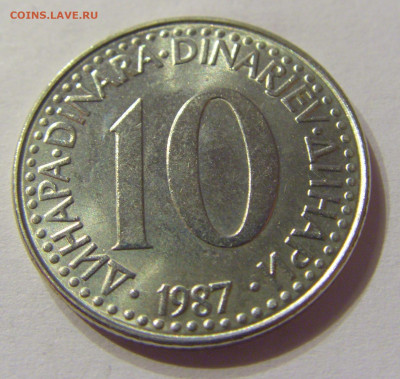 10 динар 1987 Югославия №1 01.02.2020 22:00 МСК - CIMG6367.JPG