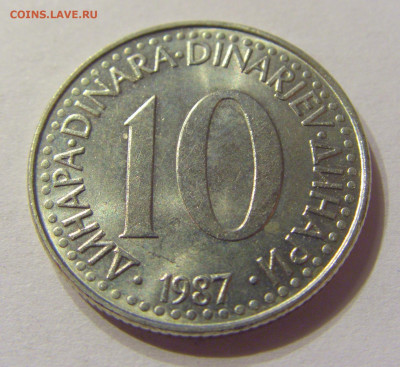 10 динар 1987 Югославия №2 01.02.2020 22:00 МСК - CIMG6371.JPG
