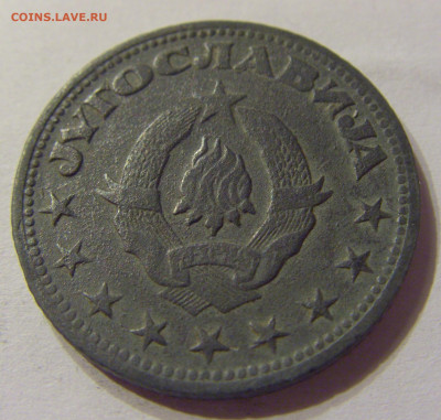 5 динар 1945 Югославия №1 01.02.2020 22:00 МСК - CIMG6377.JPG