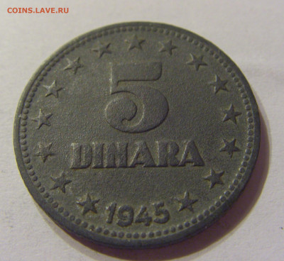 5 динар 1945 Югославия №1 01.02.2020 22:00 МСК - CIMG6375.JPG