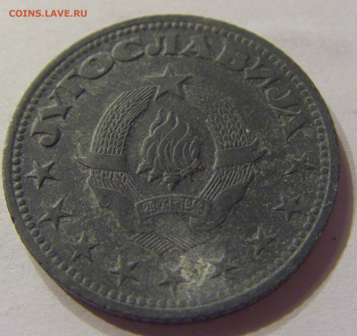 5 динар 1945 Югославия №2 01.02.2020 22:00 МСК - CIMG6381.JPG