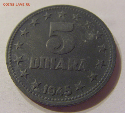 5 динар 1945 Югославия №2 01.02.2020 22:00 МСК - CIMG6379.JPG