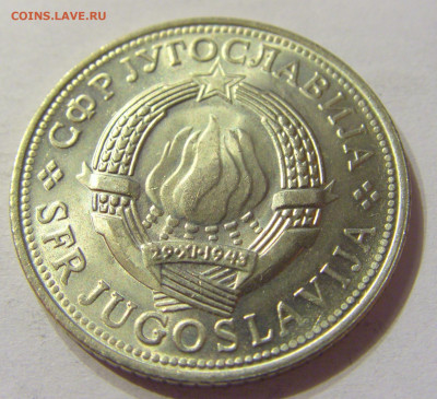 5 динар 1972 Югославия №1 01.02.2020 22:00 МСК - CIMG6393.JPG