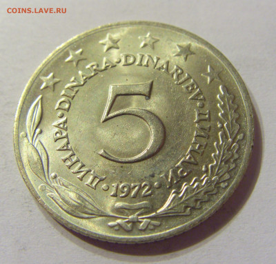 5 динар 1972 Югославия №1 01.02.2020 22:00 МСК - CIMG6391.JPG