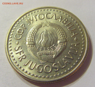 5 динар 1991 Югославия №2 01.02.2020 22:00 МСК - CIMG6401.JPG