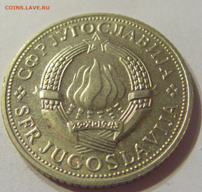 5 динар 1970 ФАО Югославия №1 01.02.2020 22:00 МСК - CIMG6413.JPG
