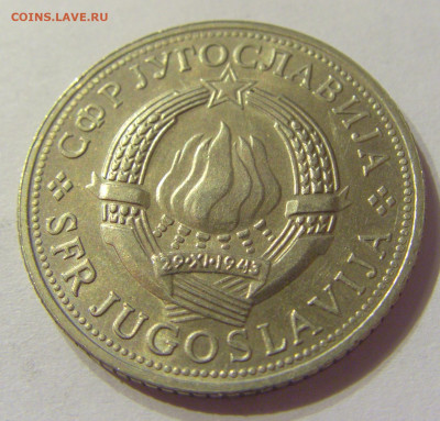 5 динар 1970 ФАО Югославия №2 01.02.2020 22:00 МСК - CIMG6417.JPG