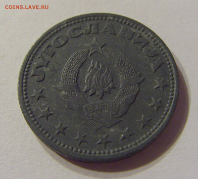 2 динара 1945 Югославия №1 01.02.2020 22:00 МСК - CIMG6445.JPG