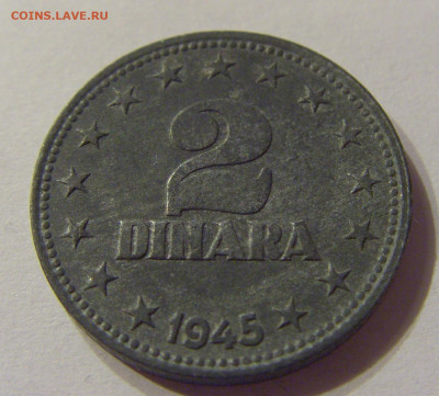 2 динара 1945 Югославия №1 01.02.2020 22:00 МСК - CIMG6443.JPG