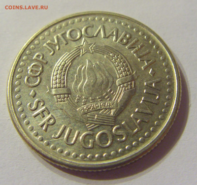 2 динара 1991 Югославия №2 01.02.2020 22:00 МСК - CIMG6457.JPG