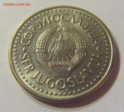 2 динара 1992 мед-ник Югославия №1 01.02.2020 22:00 МСК - CIMG6461.JPG