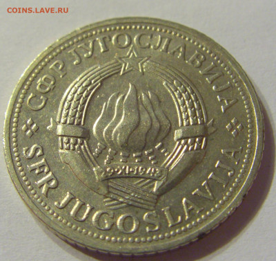 2 динара 1970 ФАО Югославия №2 01.02.2020 22:00 МСК - CIMG6473.JPG