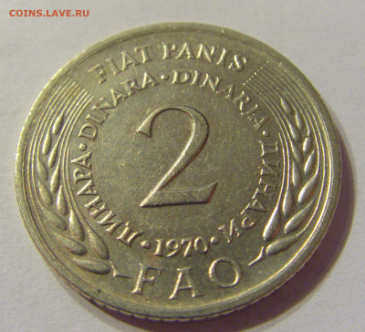 2 динара 1970 ФАО Югославия №2 01.02.2020 22:00 МСК - CIMG6471.JPG