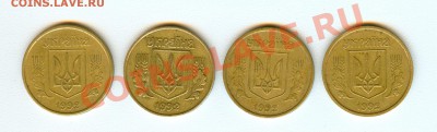 Разновидности монет Украины на определение ШТ (10,25,50 коп) - сканирование0004