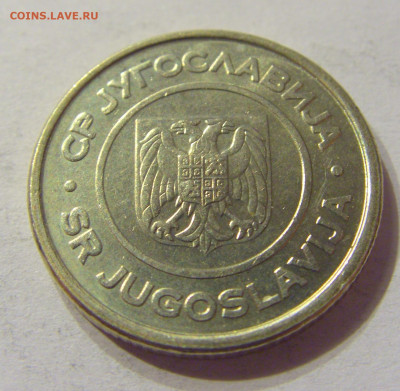 2 динара 2002 Югославия №1 01.02.2020 22:00 МСК - CIMG6485.JPG